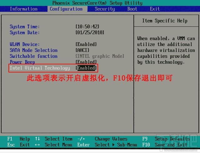 intel virtual technology bios设置