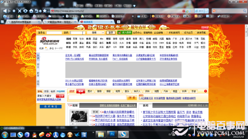 菜鸟高手都适用!打造个性pc技巧全攻略 