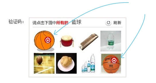 12306史上最奇葩验证码:抢票软件都跪了