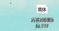 win10如何改变系统字体?win10系统字体更改教程