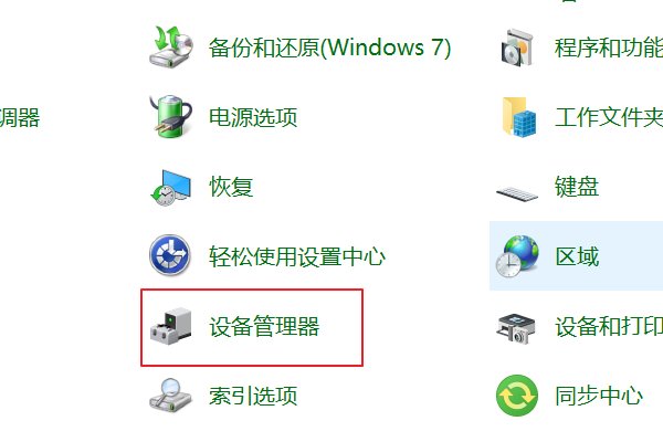 通用音频驱动程序未检测?win10通用音频驱动程序未检测的解决教程