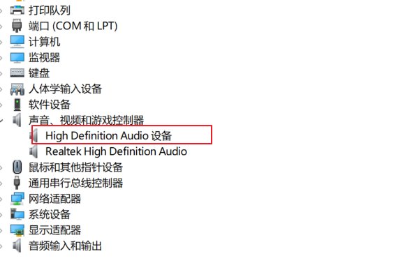 通用音频驱动程序未检测?win10通用音频驱动程序未检测的解决教程