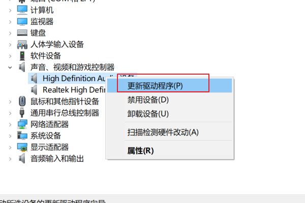 通用音频驱动程序未检测?win10通用音频驱动程序未检测的解决教程