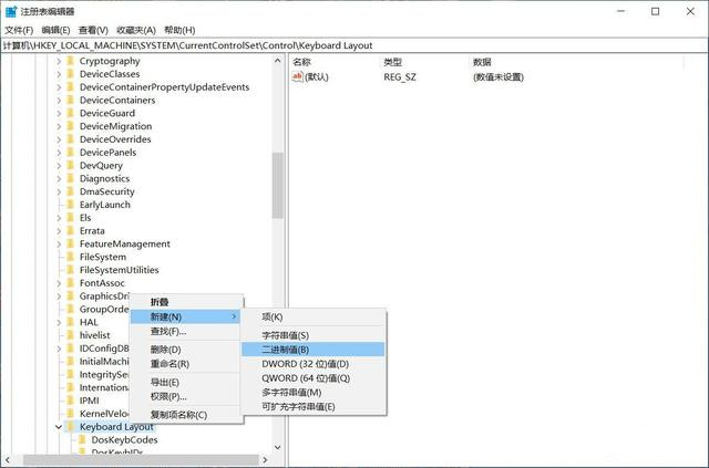 win11如何禁用大写锁定键caps lock?win11禁用caps lock方法