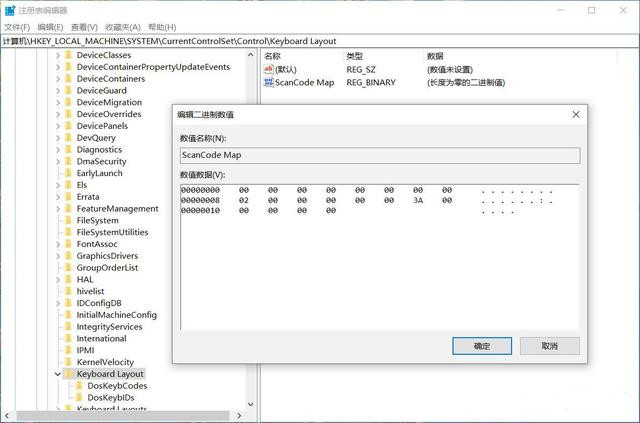 win11如何禁用大写锁定键caps lock?win11禁用caps lock方法
