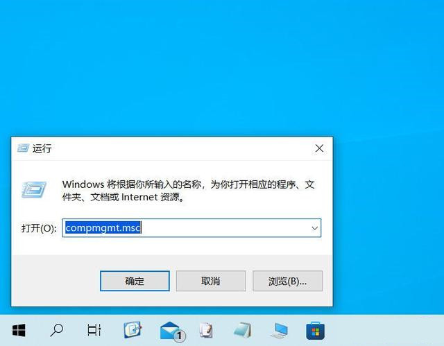 win11计算机管理怎么打开
