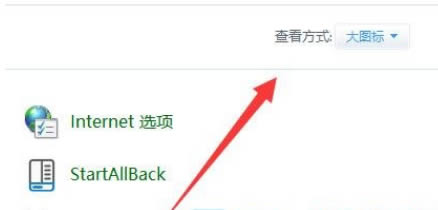 win11如何创建高性能电源计划?win11创建高性能电源计划设置方法