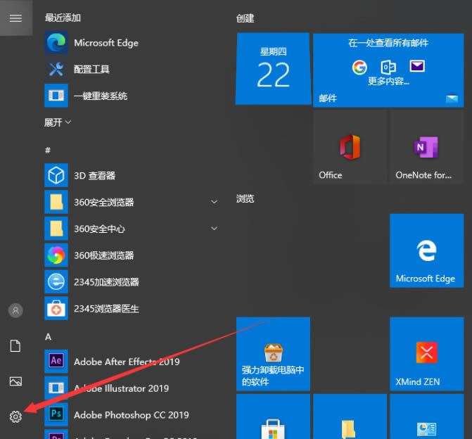 win10无线投屏在哪?win10使用无线投屏操作教程