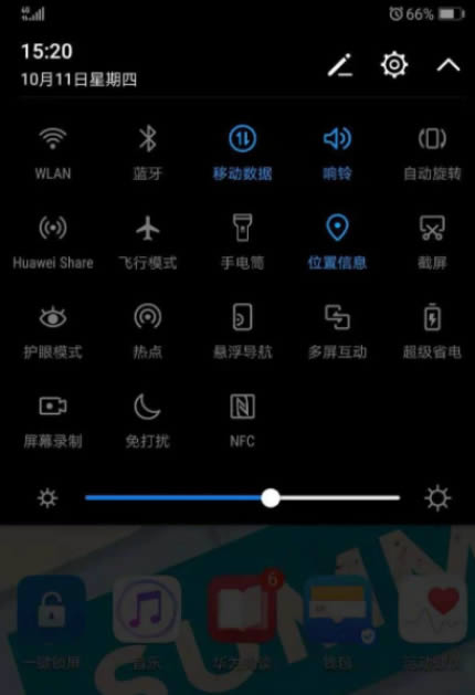 win10无线投屏在哪?win10使用无线投屏操作教程