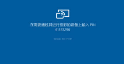 win10无线投屏在哪?win10使用无线投屏操作教程