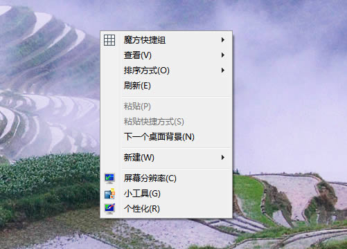 win7电脑超出频率限制黑屏怎么办?win7显示器超出频率限制黑屏解决方法