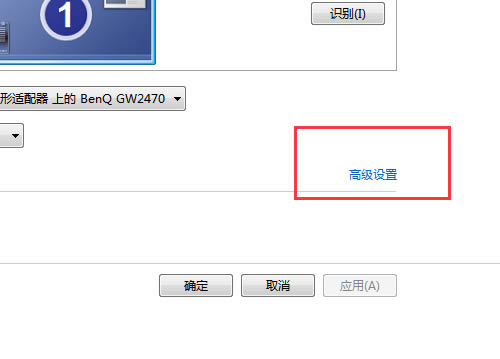 win7电脑超出频率限制黑屏怎么办?win7显示器超出频率限制黑屏解决方法