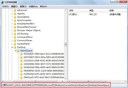 win7怎么恢复回收站已删除文件?win7回收站删除恢复操作教程