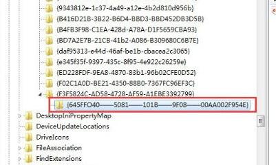 win7怎么恢复回收站已删除文件?win7回收站删除恢复操作教程