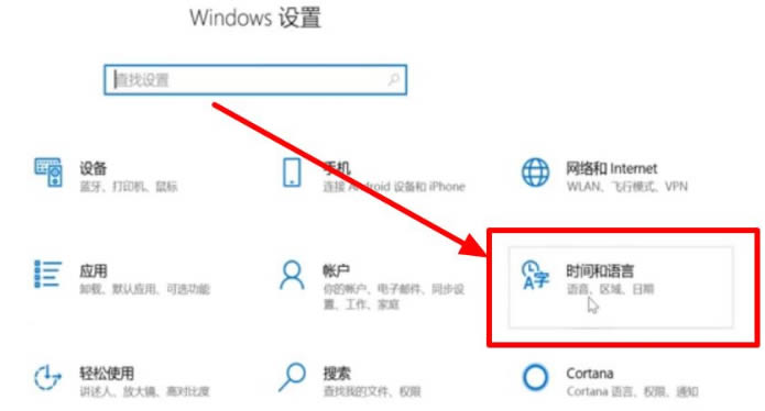 win10输入法打不了字怎么办?win10输入法没了打不了字解决方法