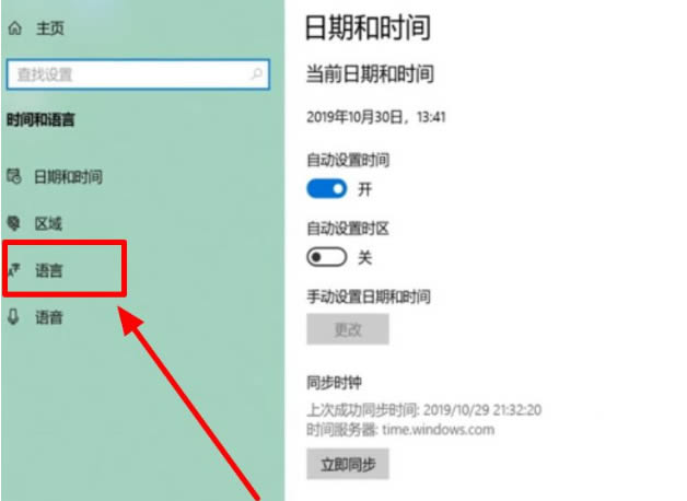win10输入法打不了字怎么办?win10输入法没了打不了字解决方法