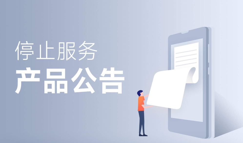 首批小米笔记本停止维修服务,共有 7 款