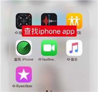 airpods丢了还能找回吗 通过定位查找丢失airpods教程