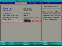 怎么在BIOS中开启VT？BIOS开启VT虚拟化技术图文教程
