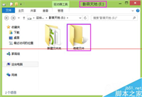 怎么给电脑建立一个一个私密文件夹 让别人永远找不到？ 