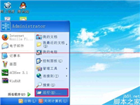 电脑CD-ROM光驱怎么设置访问权限？