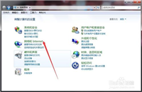 如何修改自己的电脑子网掩码、网关、IP/DNS地址?