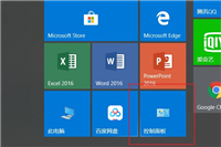 通用音频驱动程序未检测?win10通用音频驱动程序未检测的解决教程