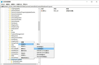 Win11如何禁用大写锁定键Caps Lock?Win11禁用Caps Lock方法