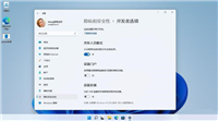 win11如何打开开发者模式?三种win11启用开发人员模式方法