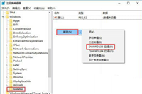 win11无法安装solidworks怎么办? Win11不能安装SolidWorksd的解决方法