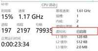 win11怎么安装安卓应用?win11安装安卓应用详细教程