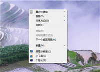 win7电脑超出频率限制黑屏怎么办?Win7显示器超出频率限制黑屏解决方法