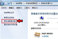 win7连不上蓝牙耳机怎么办?win7连不上蓝牙耳机的解决方法