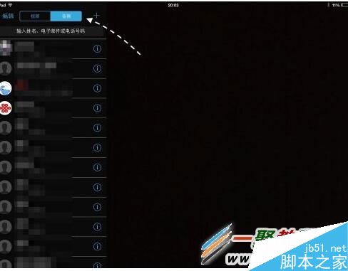 ipad mini怎么打电话?ipad mini打电话的方法