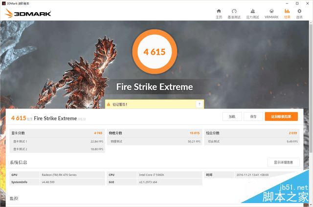 1050ti真的不是对手 蓝宝石rx 470d评测 