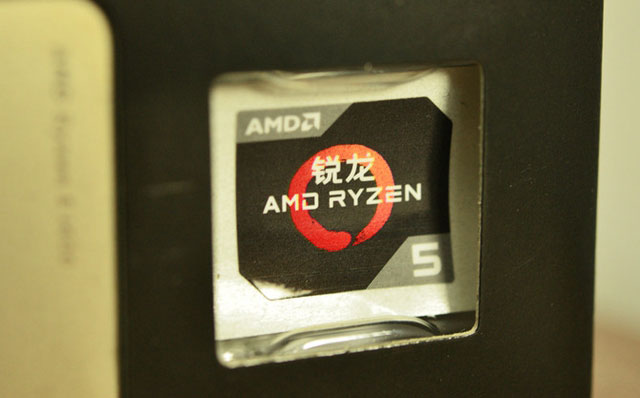 amd ryzen5 1400开箱体验 首批amd锐龙5上手体验