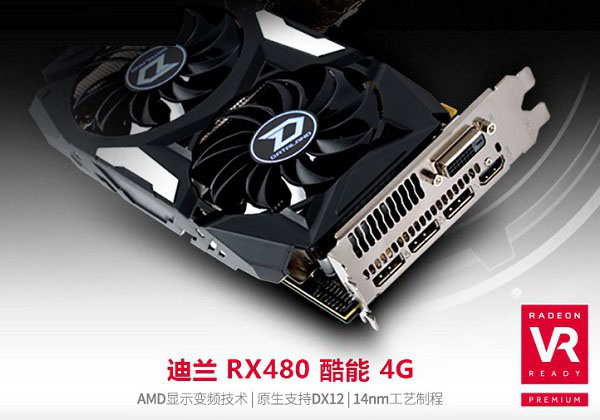 amd ryzen5处理器搭配什么主板和显卡？
