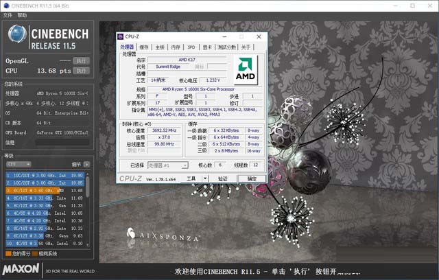 锐龙 amd ryzen 5首测 