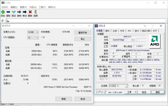锐龙 amd ryzen 5首测 