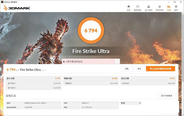 锐龙 amd ryzen 5首测 