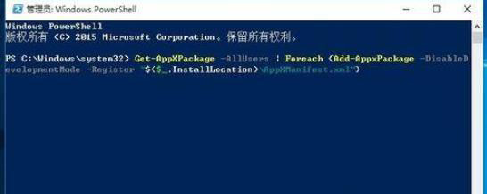win10底部任务栏卡死怎么办?win10底部任务栏卡死无响应解决方法