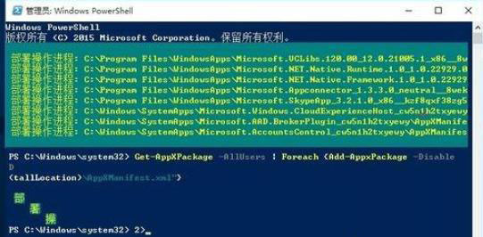 win10底部任务栏卡死怎么办?win10底部任务栏卡死无响应解决方法