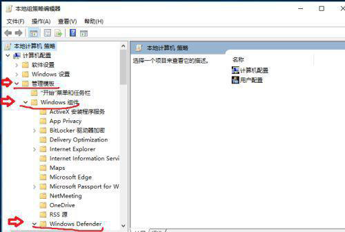 antimalware service executable占内存高怎么办?win10 cpu占用率高解决方法