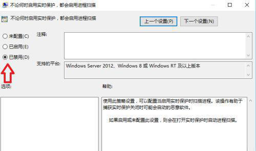 antimalware service executable占内存高怎么办?win10 cpu占用率高解决方法