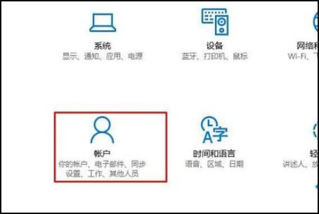 win10用户账户控制怎么打开?win10用户账户控制打不开解决方法