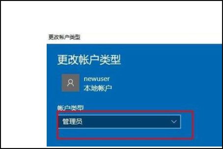 win10用户账户控制怎么打开?win10用户账户控制打不开解决方法