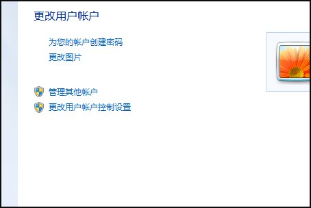 win10用户账户控制怎么打开?win10用户账户控制打不开解决方法