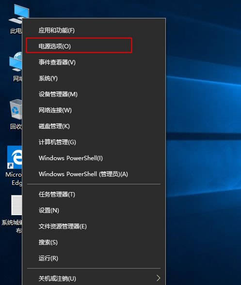 win10自动休眠时间怎么设置?win10取消自动休眠的解决方法