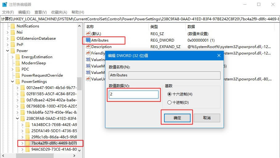 win10自动休眠时间怎么设置?win10取消自动休眠的解决方法