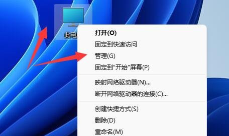 win11移动硬盘不显示怎么办